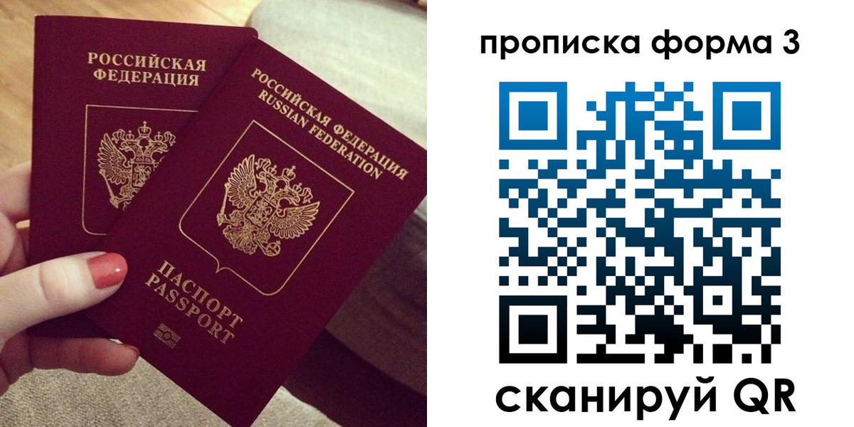 регистрация для дет. сада в Похвистнево