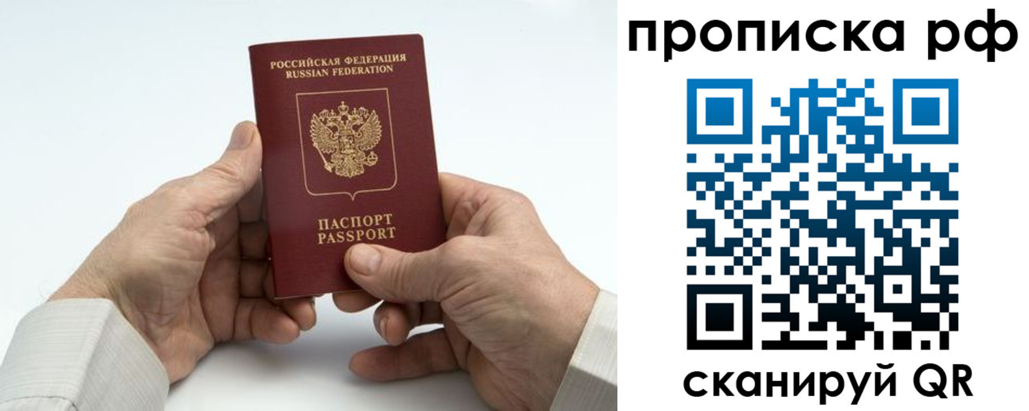форма 3 в Похвистнево